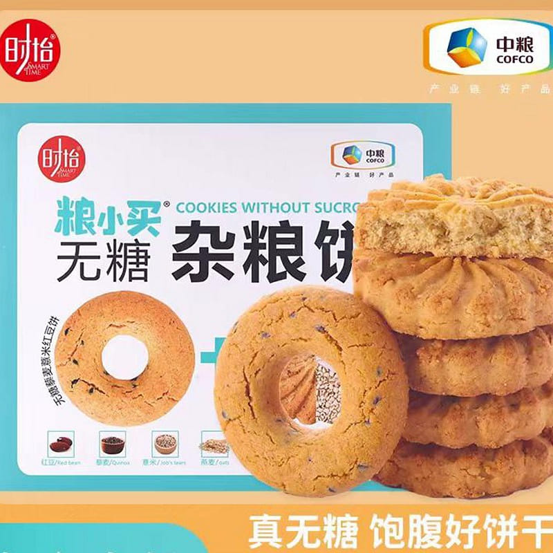 Zhong Liang Sugar free multigrain Cookies 501g*1 box 501 กรัม