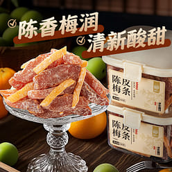Dried tangerine peel and plum strips200g*1can 200 g