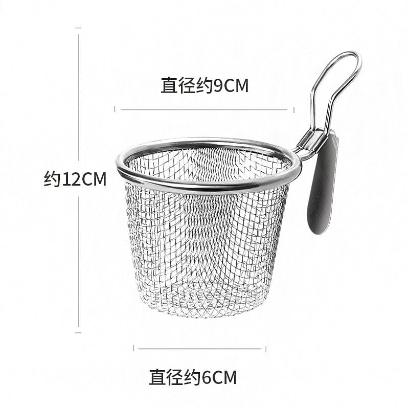 Anmai Hot Food Strainer Basket, Short Handle 1 each