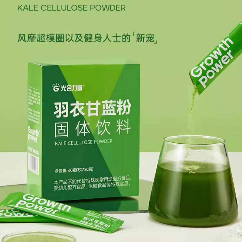 Pure kale powder dietary fiber low fat 60g/box 60 g