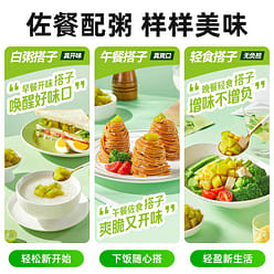 Refreshing Diced Asparagus Lettuce 260 g