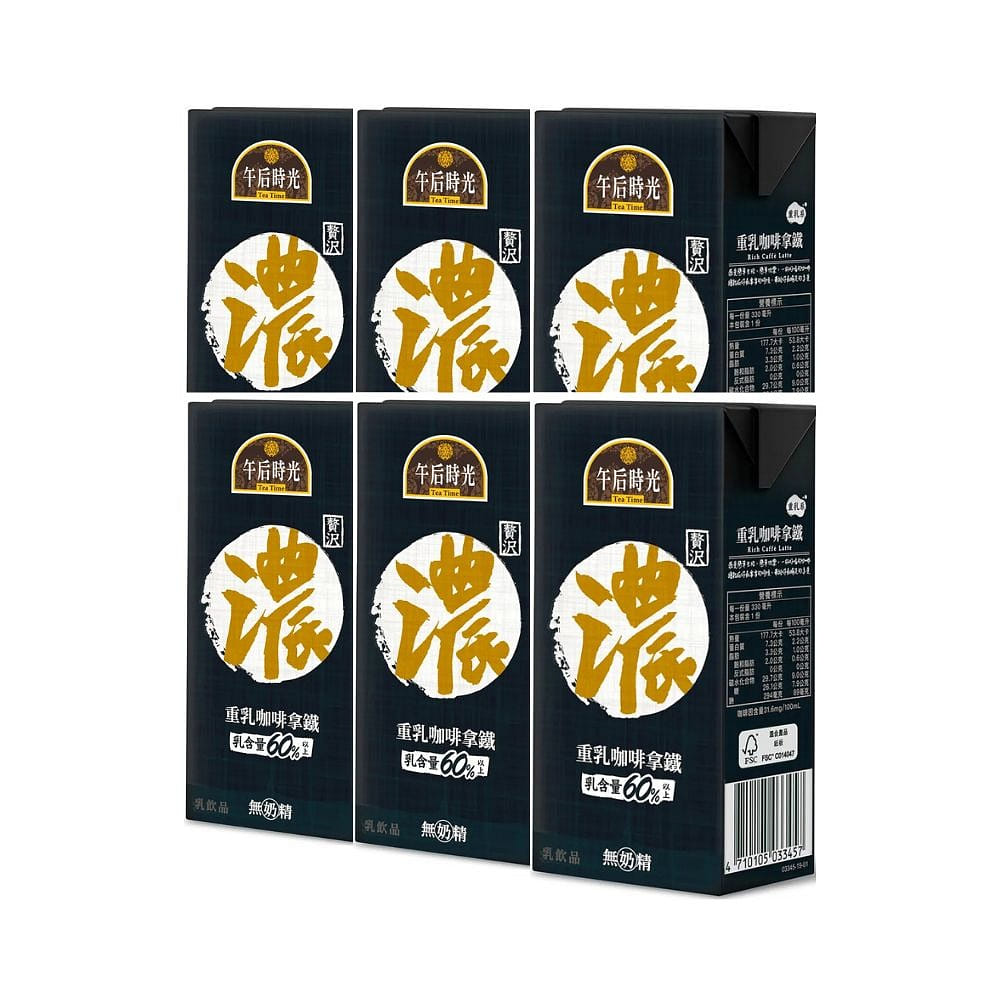 Rich Milk Coffee Latte 330 ml