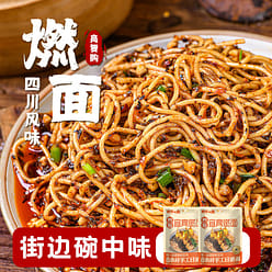 You have a Yibin instant noodles mixed with 160g*2 320 g
