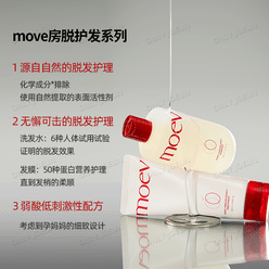 moev Hair mask care scalp hair fluffy hair shiny 200 ml