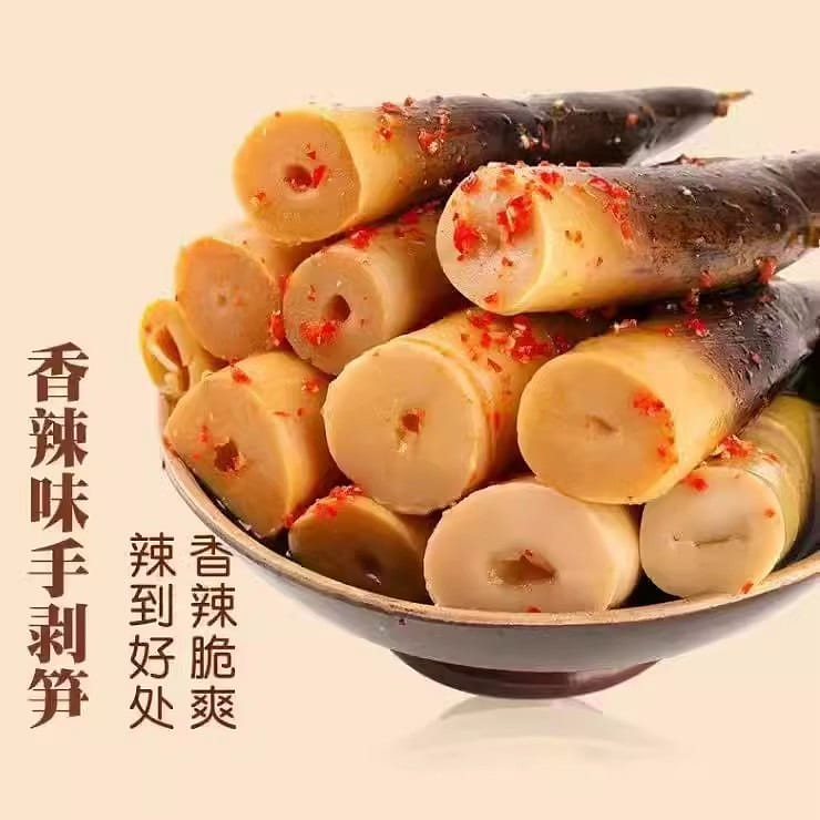【 Mingliang - net red hand peeling bamboo shoots 500g】 Spicy 500 กรัม
