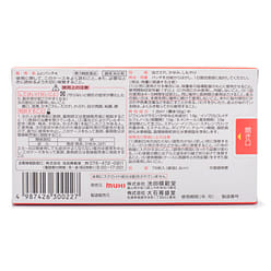 Anti-Itch Pad (mosquito bite) 1 box