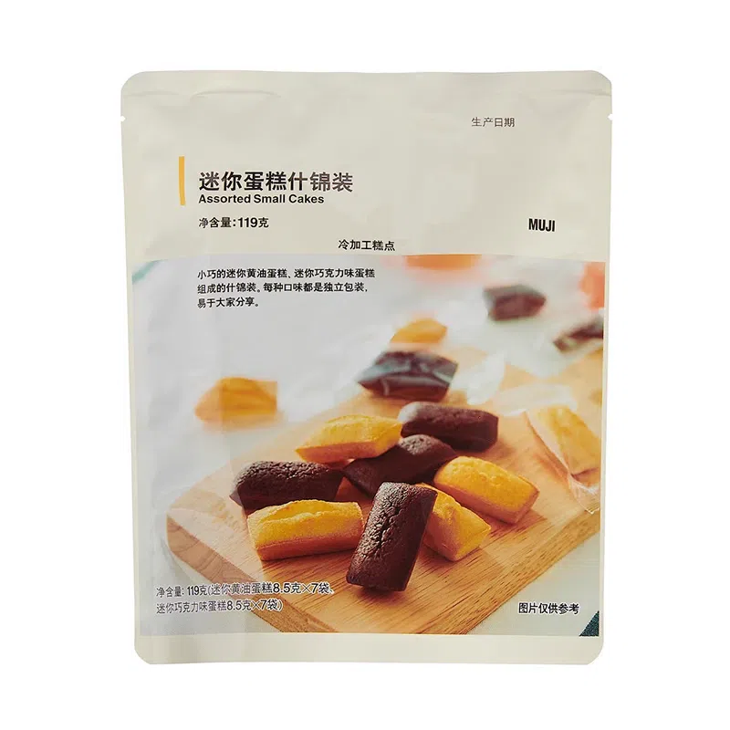 weee product zoom image