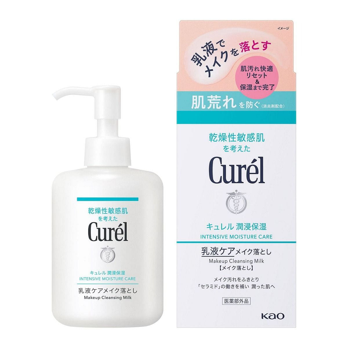 Curel Deep Moisture Emulsion Makeup Remover 200ml 1 count