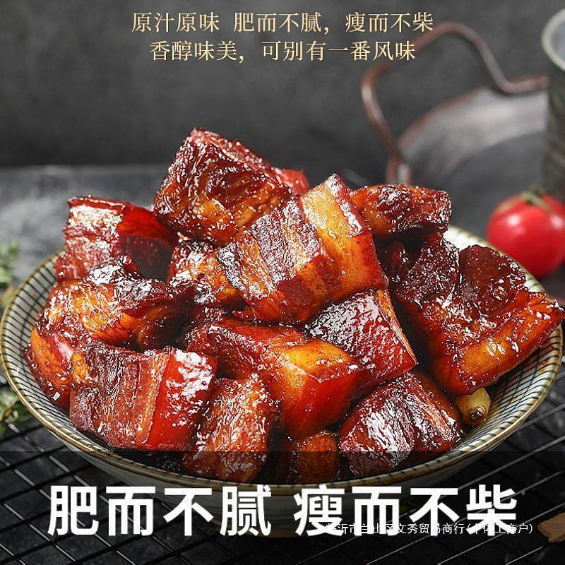 Ready-to-eat Braised Pork (Canned) 500 g