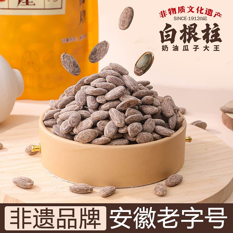 Hand-fried A+ grade Anhui Bengbu non - heritage specialty white root column 250 그램