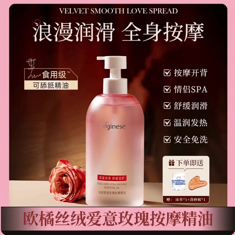 Orginese Velvet Love Rose Massage Oil 500ml/ bottl 1 병