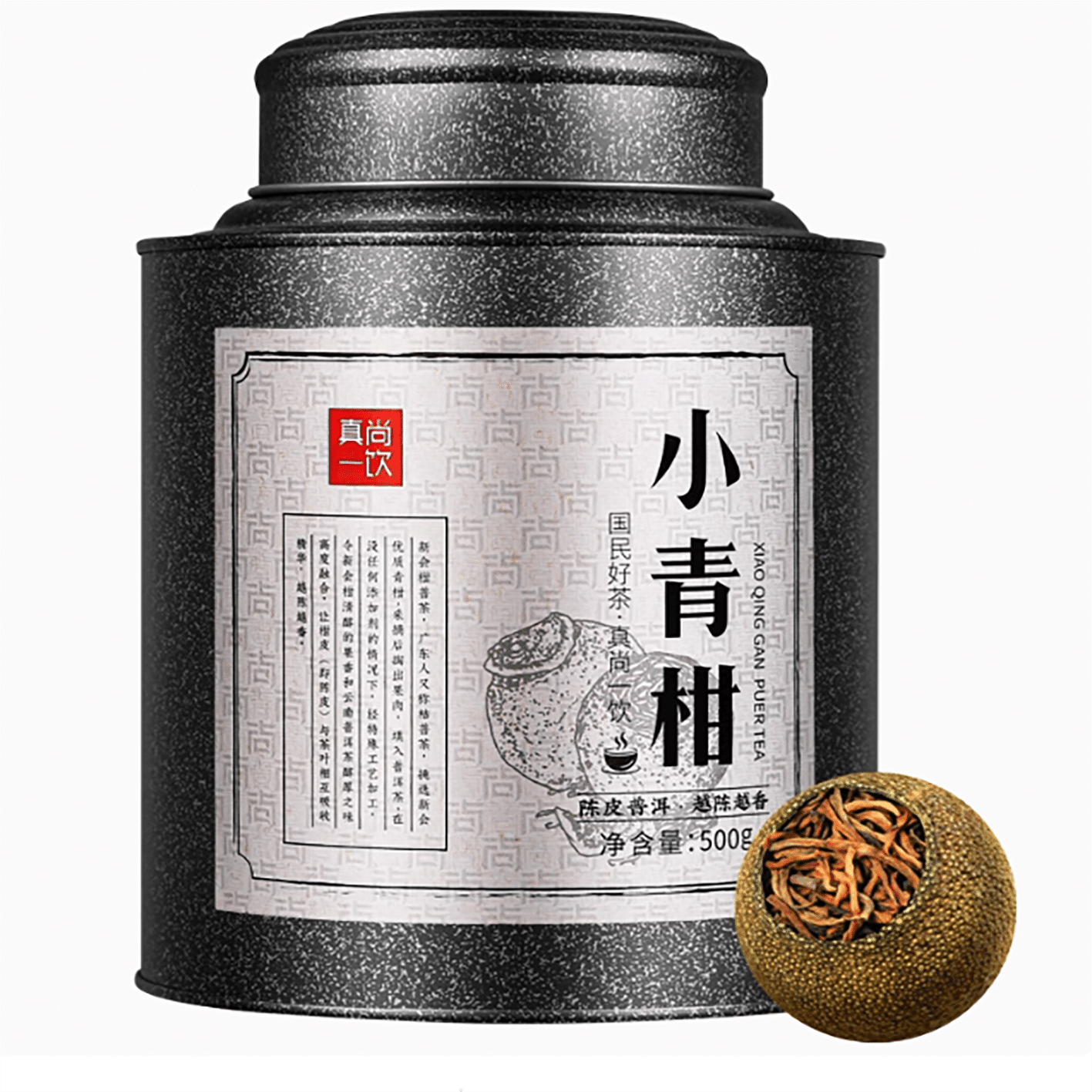 Xinhui Xiaoqinggan canned dried tangerine peel Pu& 500 กรัม