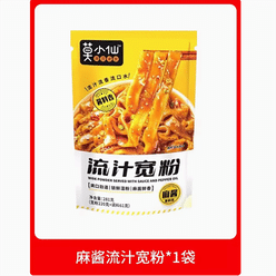 Mo Xiaoxian&#39;s wide-flavored sesame sauce version 88 g