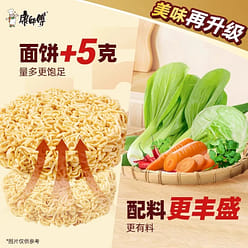 Master Kong instant noodles 103g*2 packs 206 g