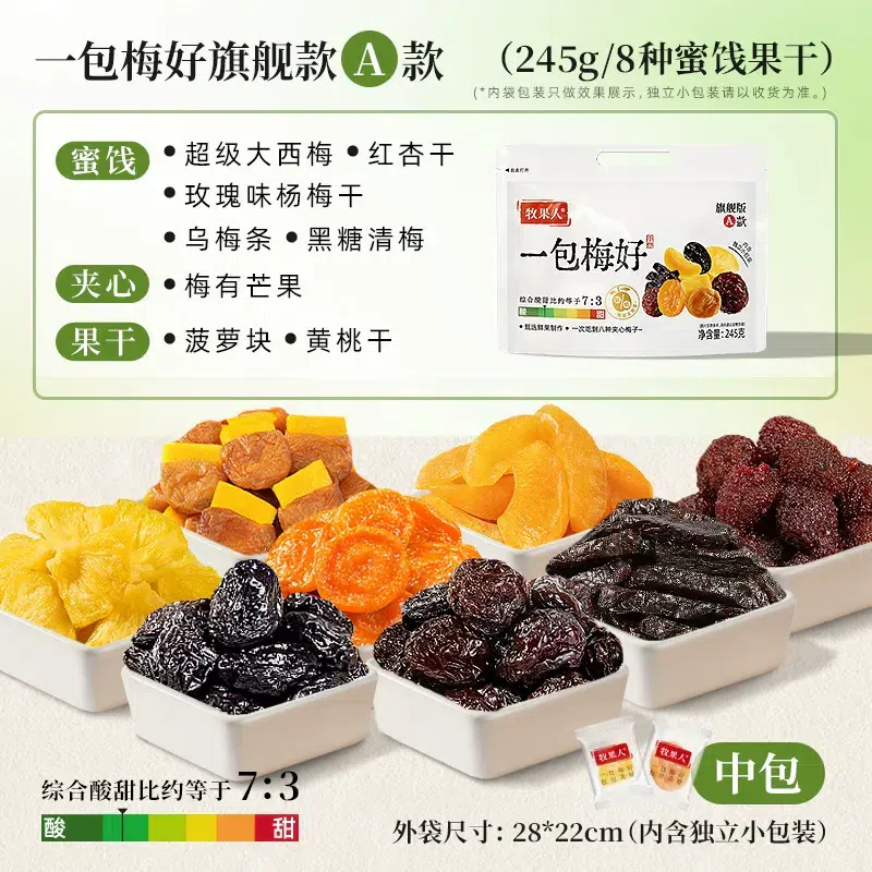 weee product zoom image