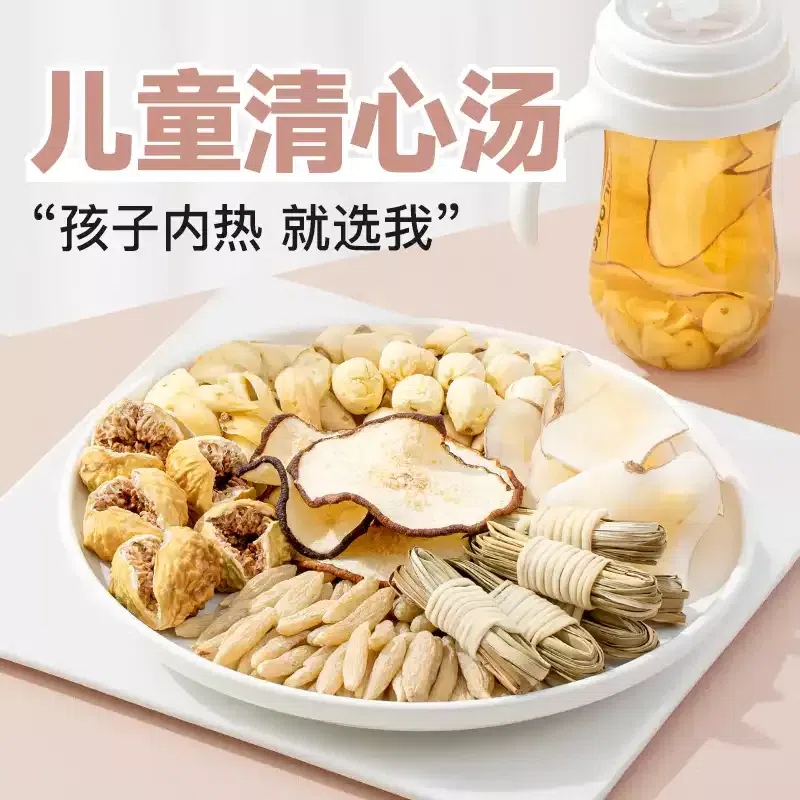 存珍益壽 兒童清心湯（54g*3小包）/袋 1 盒