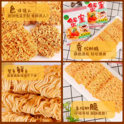 Crab roe crispy noodles 30g*10 packs 300 g
