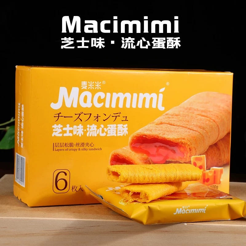 weee product zoom image