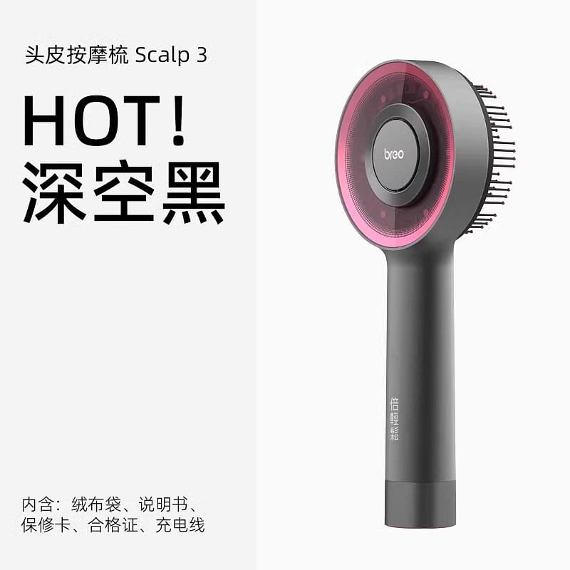Electric Herbal Comb Hair Nourishing Comb Black Hair Growth Instrument Hair Grow 1 each