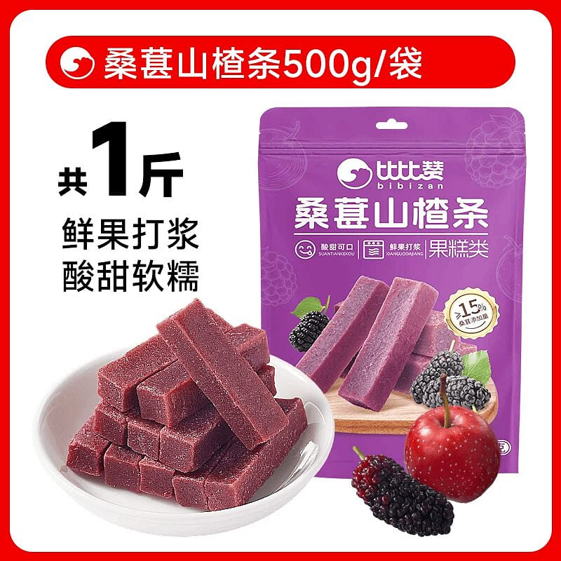 Bizan mulberry and hawthorn strips 500g 500 g