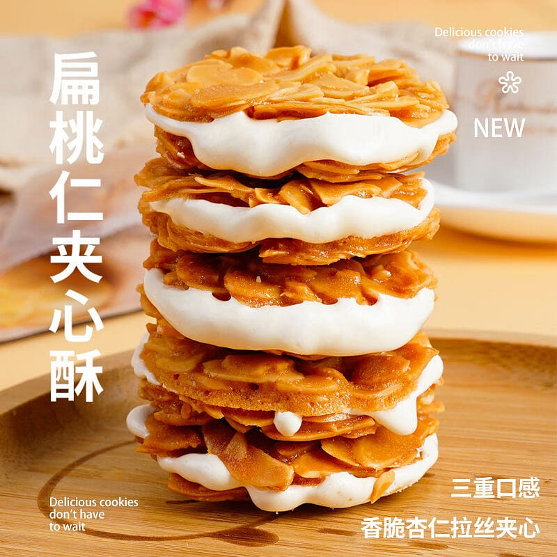 This palace hungry almond sandwich biscuit 135g * 1 pack 135 グラム