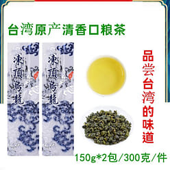Dongding Oolong Tea Taiwan High Mountain Tea 300g 300 g