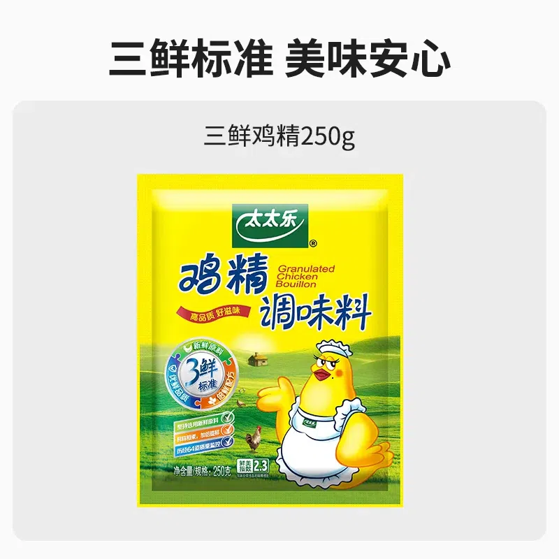 太太乐三鲜鸡精250*1 250 克