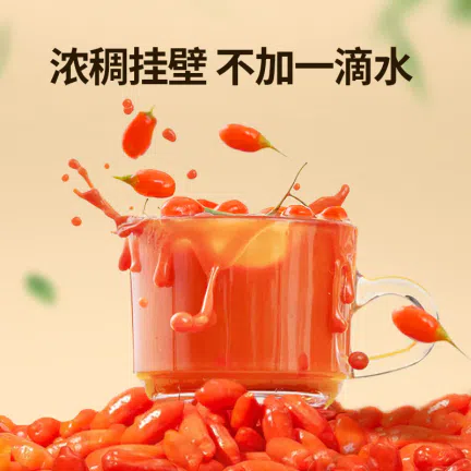 NingZhiChun Red Black Goji Juice 30g*40 Bags 1200 g - Weee!
