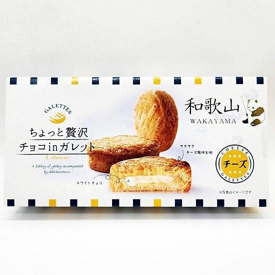 紀芳庵  ちょっと贅沢 チョコinガレット 6個 1 箱