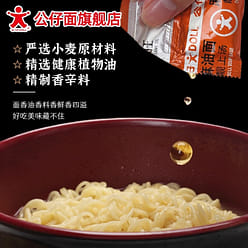 Doll beef flavored ramen 560g 560 g