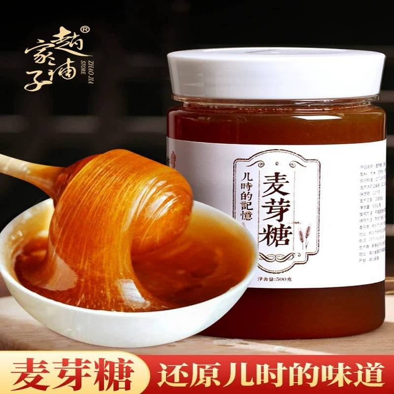 Maltose syrup 500g 500 g