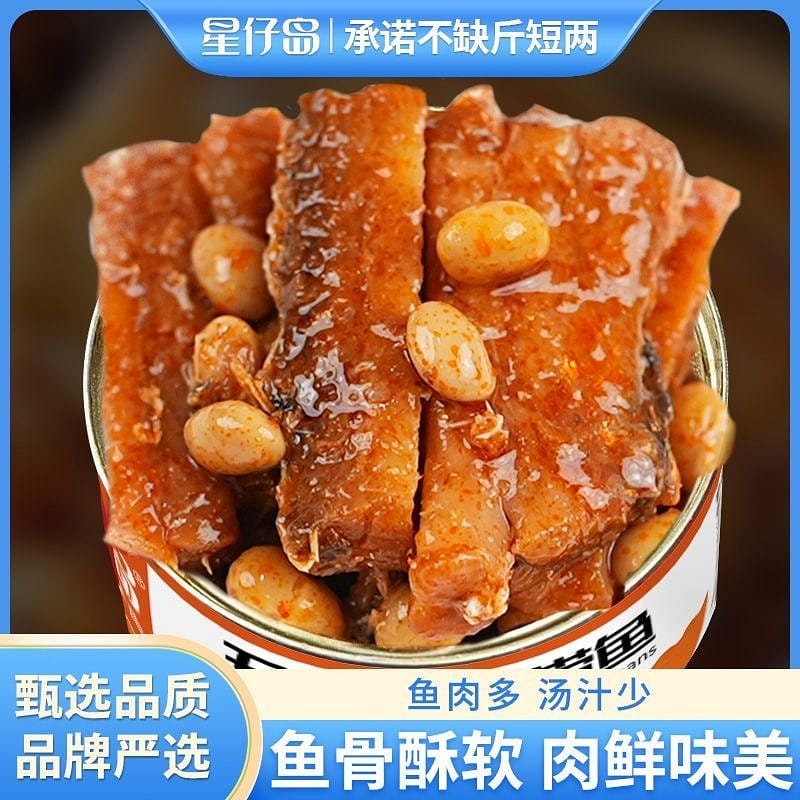 Xingzai Island Five-Spice Hairtail Fish 150 g