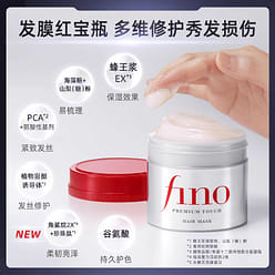Shiseido Fino Premium Touch Hair Essence Mask 230 g