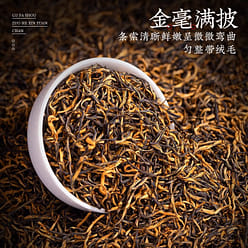 Special Wuyi Mountain Jin Jun Mei Black Tea 500g 500 g