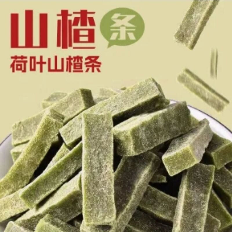 Lotus leaf, lemon and hawthorn bar to dispel greas 150 กรัม