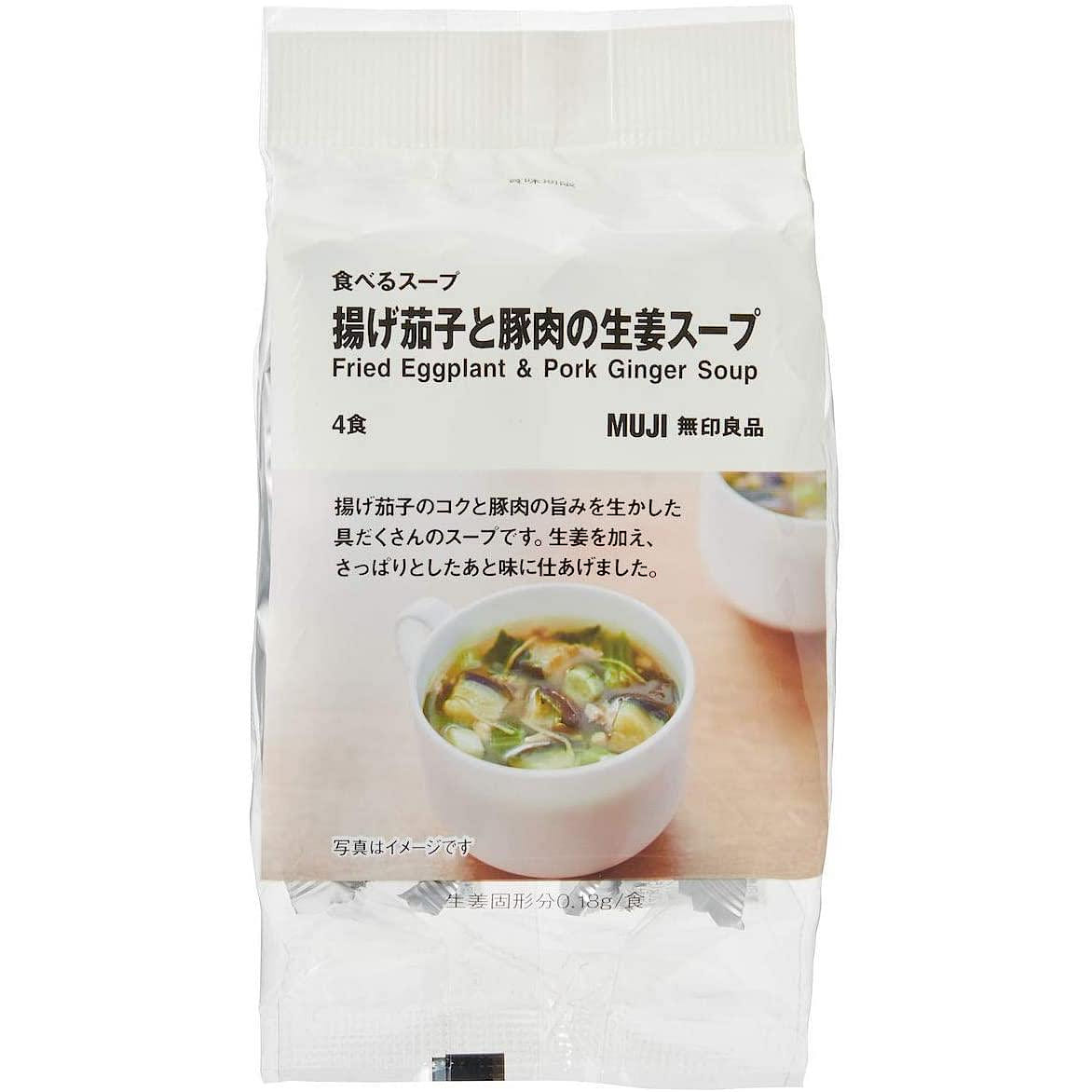 MUJI Freeze Dried Fried Soup Eggplant Pork Ginger Soy Sauce Instant Japan 20g 1 bag 1 each