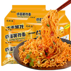 Noodles with salted egg yolk116g*2 232 g