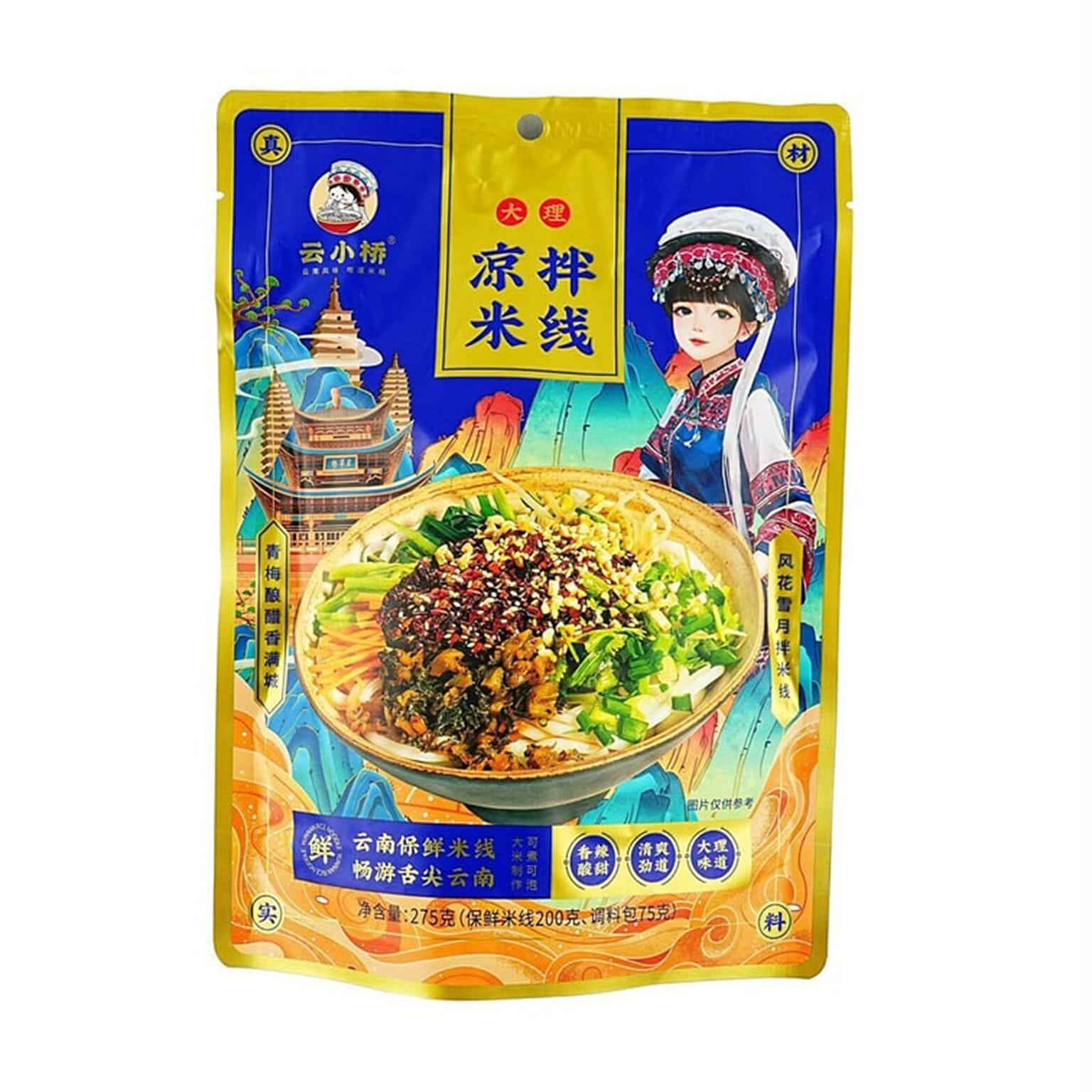 ZHISHANYE The Dali Cold Rice Noodles 275 g