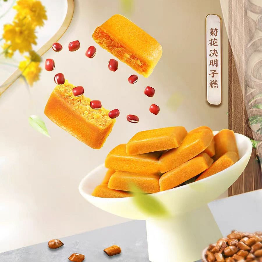 Quan Kong Gu Chrysanthemum cassia cake 150g*1 box 150 กรัม