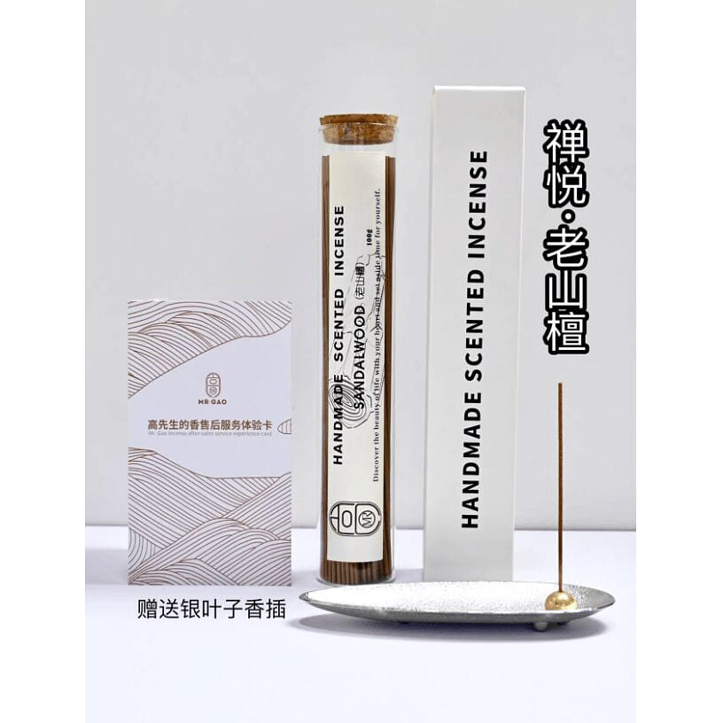 MRGAO Sandalwood Incense Sticks 100 g