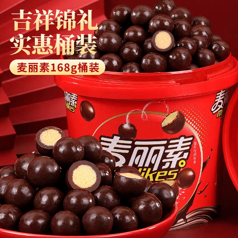 Malisu, dark chocolate beans, candy (cocoa butter substitute) 168 그램
