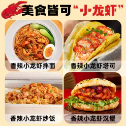 Shiso flavor spicy crayfish hot sauce*1 bottle 200 g