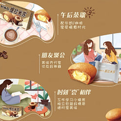 Orion Tiramisu Pie 23g*6 pieces 1 box 138 g