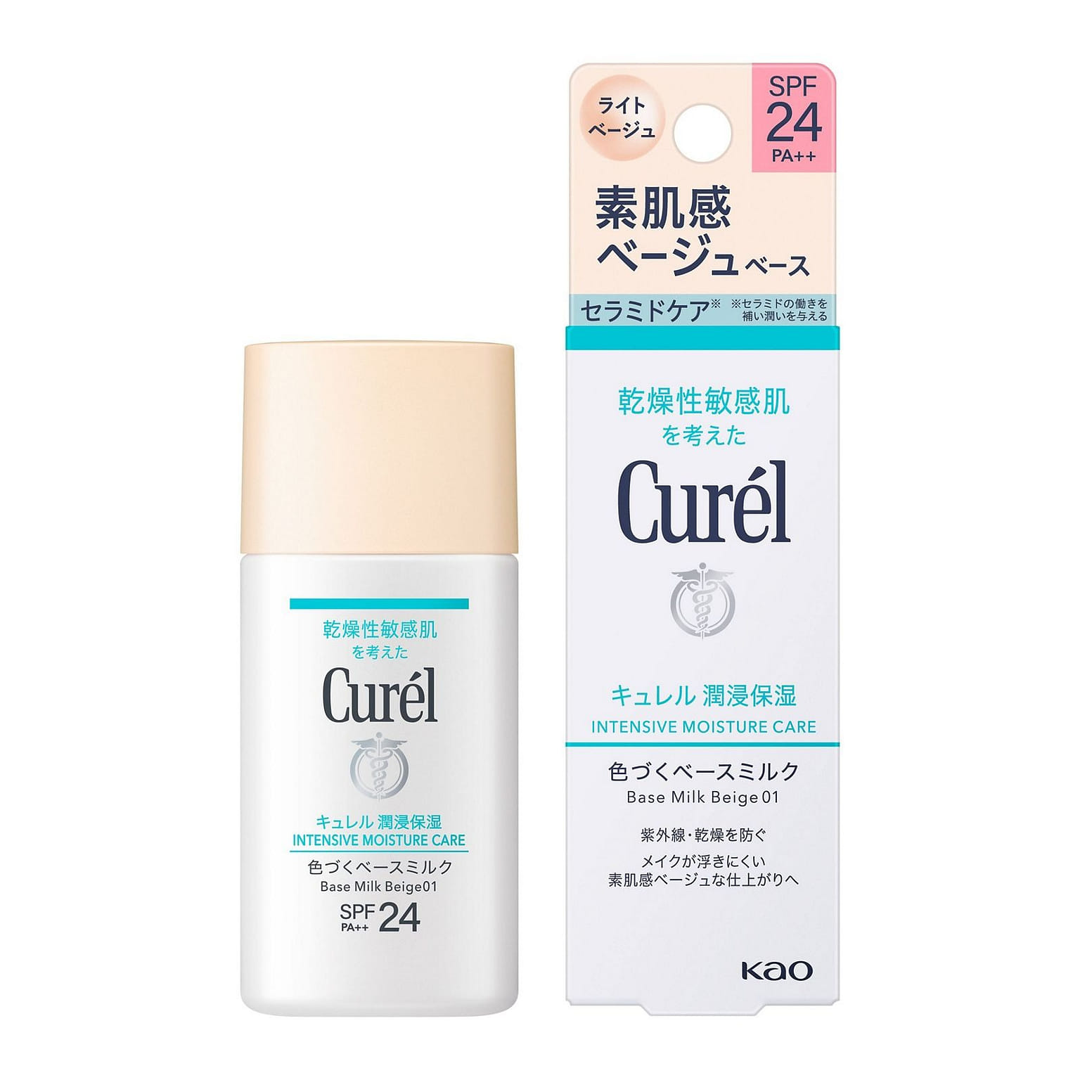 큐렐 틴티드 베이스 밀크 라이트 베이지 30ml 30 밀리리터