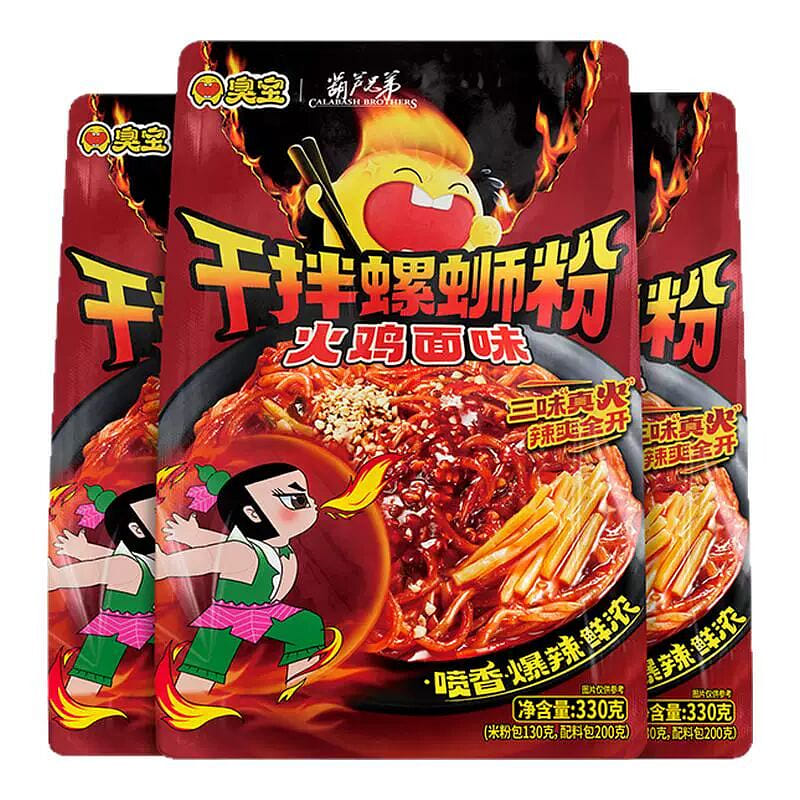 Chou Bao Super Spicy Stirred Snail Noodles 330g 330 g
