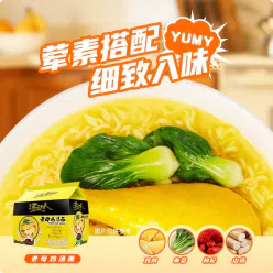 Master Chef Instant Noodles*5 packs 625 g