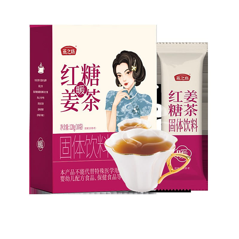 【 Yanzhifang 】 Brown sugar ginger Tea instant solid drink 120g/ box 120 그램