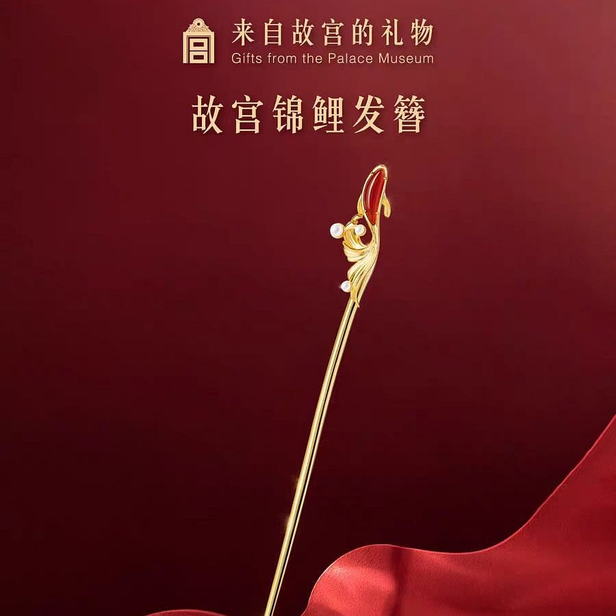 Koi red agate hairpin 0 개
