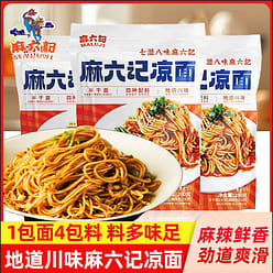 Cold noodles with sesame sauce 280g 280 g
