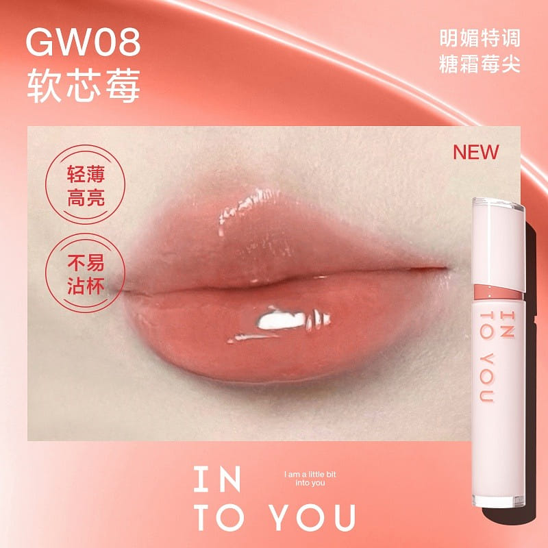 INTOYOU Glow Lip Tint #GW08 1 개